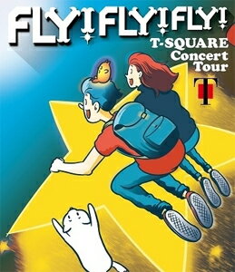 【送料無料】T-SQUARE Concert Tour“FLY! FLY! FLY!