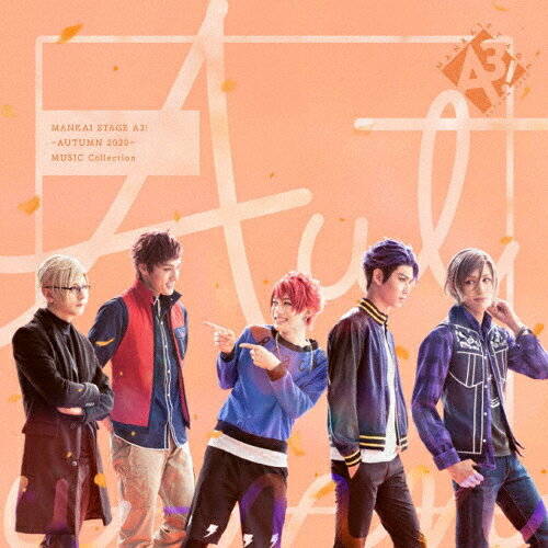 「MANKAI STAGE『A3!』～AUTUMN 2020～」MUSIC Collection/ミュージカル[CD]【返品種別A】