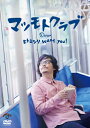 qg~V want you !/}cgNu[DVD]yԕiAz