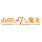 品　番：ASBD-1162発売日：2015年11月25日発売出荷目安：5〜10日□「返品種別」について詳しくはこちら□発売元:アミューズソフト、講談社第11〜12話収録品　番：ASBD-1162発売日：2015年11月25日発売出荷目安：5〜10日□「返品種別」について詳しくはこちら□Blu-ray Discアニメ(特撮)発売元：アミューズソフト週刊少年マガジンにて連載の学園コメディ『山田くんと7人の魔女』がアニメ化！この学校には7人の魔女がいる。私立の進学校での日常になじめず、問題ばかり起こしている主人公・山田竜。しかし、あることをきっかけに、彼の学園生活は一変。新たな仲間や魔女たちとの出会いとともに、楽しくも大変な毎日が始まった…。2話収録のBlu−ray。制作年：2015制作国：日本ディスクタイプ：片面1層カラー：カラー映像特典：第12話　オーディオコメンタリー　〜原作者：吉河美希　キャスト：逢坂良太・早見沙織〜その他特典：エンドカード（＃11，＃12）音声仕様：ステレオリニアPCM日本語収録情報《1枚組》『山田くんと7人の魔女』Vol.6《発売元:アミューズソフト、講談社》《第11〜12話収録》原作吉河美希監督宅野誠起出演逢坂良太早見沙織増田俊樹内田真礼佐々木寿治喜多村英梨脚本横手美智子キャラクターデザイン飯田恵理子