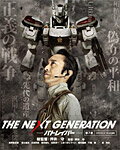 yzTHE NEXT GENERATION pgCo[/7/^b[Blu-ray]yԕiAz