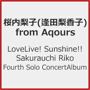 LoveLive! Sunshine!! Sakurauchi Riko Fourth Solo Concert Album/桜内梨子(逢田梨香子)from Aqours