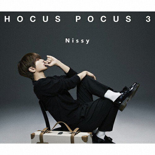 【送料無料】HOCUS POCUS 3(DVD付)/Nissy(西島隆弘) CD DVD 【返品種別A】