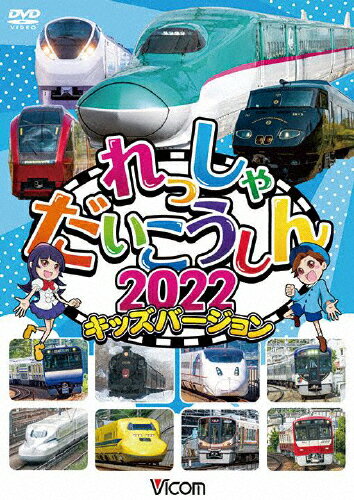 rR LbYV[Y Ⴞ2022 LbYo[W/q[DVD]yԕiAz