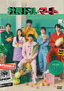 【送料無料】社長ドル・マート DVD-BOX1/イ・シニョン,シウミン(EXO),チェ・ヒョンウォン(MONSTA X),チェ・ウォンミョン,イ・セオン[DVD...