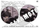 細野晴臣×坂本龍一 at EX THEATER ROPPONGI 2013.12.21/細野晴臣×坂本龍一