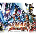 ウルトラマンサーガ オリジナルサウンドトラック/サントラ[CD]【返品種別A】