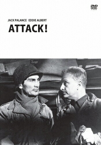 品　番：KKDS-1003発売日：2023年12月22日発売出荷目安：5〜10日□「返品種別」について詳しくはこちら□品　番：KKDS-1003発売日：2023年12月22日発売出荷目安：5〜10日□「返品種別」について詳しくはこちら□DVD映画(洋画)発売元：シネマクガフィン第二次大戦末期、1944年のヨーロッパ戦線を舞台にドイツ軍と戦闘を繰り広げる兵士たちの確執を描いたロバート・アルドリッチ監督初期の秀作。ノーマン・ブルックスの舞台劇『Fragile　Fox』を原作とし、敵軍のみならず、腐敗した自軍内に卑劣な敵が存在するという異色の戦争映画。制作年：1956制作国：アメリカ受賞記録：第17回（1956年）ヴェネチア国際映画祭　イタリア批評家賞〈ロバート・アルドリッチ〉ディスクタイプ：片面1層カラー：モノクロ映像サイズ：ビスタアスペクト：スクイーズ映像特典：オリジナル版予告編（字幕無）その他特典：解説リーフレット／ポストカード音声仕様：モノラルドルビーデジタル英語日本語字幕収録情報《1枚組》攻撃《HDレストア版》原作ノーマン・ブルックス監督ロバート・アルドリッチ脚本ジェームズ・ポー製作ロバート・アルドリッチ音楽フランク・デ・ヴォール出演ジャック・パランスエディ・アルバートリー・マーヴィンロバート・ストラウスリチャード・ジャッケル