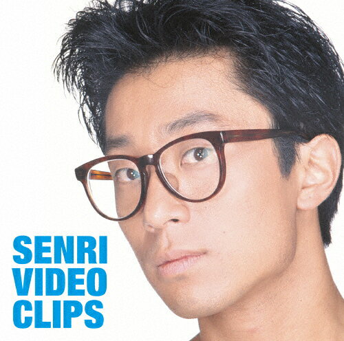 【送料無料】Senri Video Clips/大江千里[DVD]【返品種別A】