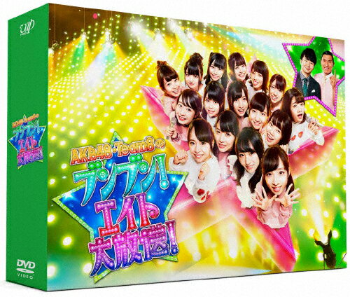 yz[][]AKB48 `[8̃uu!GCg DVD-BOX 񐶎Y/AKB48 Team8[DVD]yԕiAz