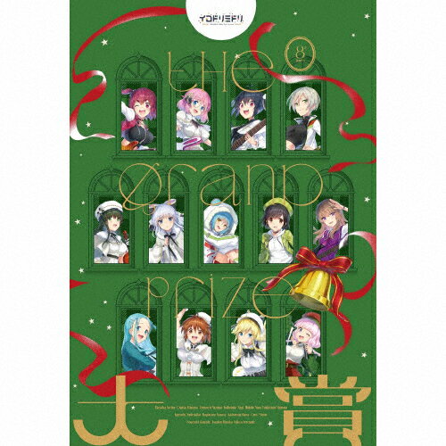 品　番：WWCE-31572/3/B発売日：2023年11月29日発売出荷目安：5〜10日□「返品種別」について詳しくはこちら□セガ・インタラクティブ社ゲーム「CHUNITHM」より品　番：WWCE-31572/3/B発売日：2023年11月29日発売出荷目安：5〜10日□「返品種別」について詳しくはこちら□CDアルバムゲーム関連発売元：WAVE MASTERBlu-ray Disc付/三方背+網代+トールケース仕様サードシーズンへ突入したイロドリミドリから8thアルバムが登場！ゲーム収録時のショートバージョン音源が本CDではすべてフルバージョンにて収録！各曲のMVが入った超激レアなBlu ray付き！ (C)RS収録情報《3枚組 収録数:21曲》DISC1&nbsp;1.超Rock The Party《セガ・インタラクティブ社ゲーム「CHUNITHM」より》&nbsp;2.新世界スターター&nbsp;3.MAIGAHARA パンチラインキッカーズ&nbsp;4.Magic Rock'n Roll Maker&nbsp;5.プライマリー進化論&nbsp;6.Snow Colored Score&nbsp;7.リハーサルタイム&nbsp;8.ONE SAME GOAL&nbsp;9.ΛlterationDISC2&nbsp;1.小夜ちゃんが秘密裏に手に入れたヤベエ機材でヤベエ音を録る話(3Dサウンド イヤホン推奨)《セガ・インタラクティブ社ゲーム「CHUNITHM」より》&nbsp;2.A.S.S.S.M.R.&nbsp;3.A.S.S.S.M.R.(Instrumental)&nbsp;4.超Rock The Party(Instrumental)&nbsp;5.新世界スターター(Instrumental)&nbsp;6.MAIGAHARA パンチラインキッカーズ(Instrumental)&nbsp;7.Magic Rock'n Roll Maker(Instrumental)&nbsp;8.プライマリー進化論(Instrumental)&nbsp;9.Snow Colored Score(Instrumental)&nbsp;10.リハーサルタイム(Instrumental)&nbsp;11.ONE SAME GOAL(Instrumental)&nbsp;12.Λlteration(Instrumental)