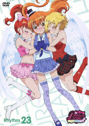 【送料無料】プリティーリズム・オーロラドリーム Rhythm 23/アニメーション[DVD]【返品種別A】