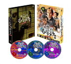 【送料無料】『大江戸もののけ物語』DVD-BOX/岡田健史[DVD]【返品種別A】