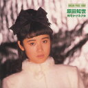 DREAM PRICE 1000/原田知世 時をかける少女/原田知世[CD]【返品種別A】