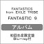 【送料無料】[枚数限定][限定盤]FANTASTIC 9(初回生産限定盤/Blu-ray付)/FANTASTICS from EXILE TRIBE[CD+Blu-ray]【返品種別A】