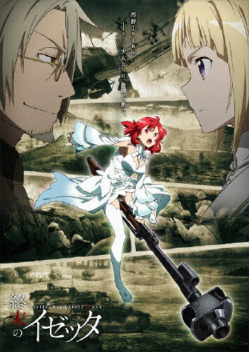 【送料無料】終末のイゼッタ Vol.5/アニメーション[Blu-ray]【返品種別A】