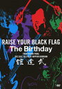 【送料無料】RAISE YOUR BLACK FLAG The Birthday TOUR VISION FINAL 2012. DEC. 19 LIVE AT NIPPON BUDOKAN/The Birthday DVD 【返品種別A】