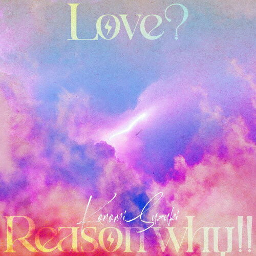 Love? Reason why!!/鈴木このみ[CD]【返品種別A】