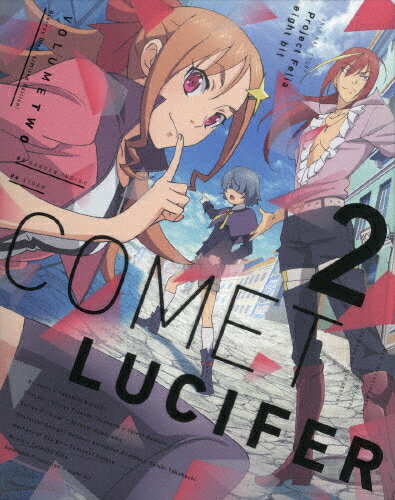 【送料無料】[枚数限定][限定版]コメット・ルシファー vol.2【特装限定版】/アニメーション[Blu-ray]【返品種別A】