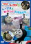 󤷤ȡޥ ȡޥȤΤߤ/Ҷ[DVD]ʼA