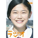 【送料無料】特集ドラマ ラジオ/刈谷友衣子[DVD]【返品種