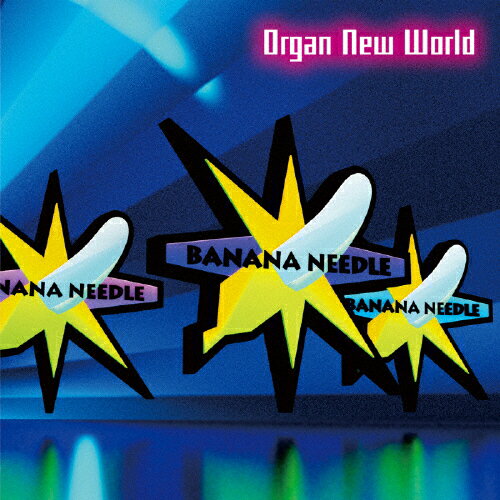 Organ New World/BANANA NEEDLE[CD]【返品種別A】