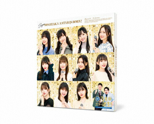 【送料無料】超・乃木坂スター誕生! 第1巻 Blu-ray BOX/乃木坂46[Blu-ray]【返品種別A】