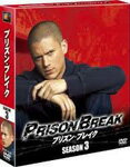 【送料無料】プリズン・ブレイク シーズン3 ＜SEASONSコンパクト・ボックス＞/ウェントワース・ミラー[DVD]【返品種別A】