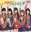 ϡȡ쥭(Type A)/AKB48[CD+DVD]̾סʼA