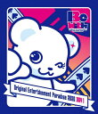 【送料無料】Original Entertainment Paradise -おれパラ- 2020 Be with Blu-ray DAY1/オムニバス[Blu...