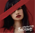 TODOME/MOSHIMO[CD]【返品種別A】