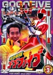 ̵۵ߵ⥴ե Vol.3/û()[DVD]ʼA