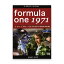 F1긢1971ǯ/⡼ݡ[DVD]ʼA