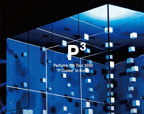 【送料無料】[枚数限定][限定版]Perfume 8th Tour 2020"P Cubed"in Dome(初回限定盤)【Blu-ray】/Perfume[Blu-ray]【返品種別A】