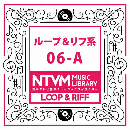 日本テレビ音楽 ミュージックライブラリー〜ループ&リフ系06-A/インストゥルメンタル[CD]【返品種別A】