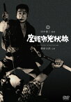 座頭市兇状旅/勝新太郎[DVD]【返品種別A】