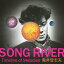 GOLDEN☆BEST 亀井登志夫 “SONG RIVER