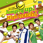 Jumping up!High touch!(C)/ߥ塼إƥ˥β͡[CD]̾סʼA