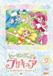 【送料無料】ヒーリングっど■プリキュア DVD vol.9/アニメーション[DVD]【返品種別A】