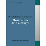 品　番：RZCM-45972発売日：2013年06月26日発売出荷目安：5〜10日□「返品種別」について詳しくはこちら□品　番：RZCM-45972発売日：2013年06月26日発売出荷目安：5〜10日□「返品種別」について詳しくはこちら□CDアルバム管弦楽曲発売元：commmonsブックレット(120p)/特殊パッケージ仕様収録情報《1枚組 収録数:24曲》&nbsp;1.六つのピアノ小品 作品19〜第1曲 軽く、柔らかく&nbsp;2.管弦楽のための変奏曲 作品31〜導入部 中庸に、静かに&nbsp;3.オルガン・ソナタ(二つの断章)〜モルト・モデラート&nbsp;4.管弦楽のための五つの小品 作品10 I.きわめて静かに、そして繊細に&nbsp;5.管弦楽のための五つの小品 作品10 II.速く、そして繊細に揺れ動いて&nbsp;6.管弦楽のための五つの小品 作品10 III.きわめて遅く、そしてきわめて静かに&nbsp;7.管弦楽のための五つの小品 作品10 IV.しなやかに、きわめて繊細に&nbsp;8.管弦楽のための五つの小品 作品10 V.きわめてしなやかに&nbsp;9.ピアノとチェロのための三つの小品 作品11 I.中庸な速度で&nbsp;10.ピアノとチェロのための三つの小品 作品11 II.非常に活気づいて&nbsp;11.ピアノとチェロのための三つの小品 作品11 III.きわめて静かに&nbsp;12.《ルル》組曲〜第5曲 アダージョ・ソステナート&nbsp;13.二重奏曲 作品7〜第1楽章 テンポ・ディ・ミヌエット&nbsp;14.三文オペラ 第2幕〜セックスの虜のバラード&nbsp;15.春の祭典 第2部 いけにえ〜いけにえの踊り&nbsp;16.詩篇交響曲〜第1楽章 主よ、わが祈りを聞きたまえ&nbsp;17.イオニザシオン&nbsp;18.神話-三つの詩 作品30〜第1曲 アレトゥーザの泉&nbsp;19.ルーマニア民俗舞曲&nbsp;20.弦楽器、打楽器とチェレスタのための音楽 SZ106〜第1楽章 アンダンテ・トランクィッロ&nbsp;21.ヴァイオリンとチェロのためのデュオ 作品7〜第1楽章 アレグロ・セリオーソ、ノン・トロッポ&nbsp;22.人間の顔〜第1曲 この世のすべての春のうちで&nbsp;23.美しき水の祭典〜第1曲 最初の打ち上げ花火&nbsp;24.世の終わりのための四重奏曲〜第1曲 水晶の典礼