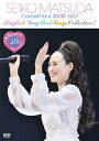 【送料無料】Seiko Matsuda Concert Tour 2020～2021 Singles Very Best Songs Collection (通常盤)【DVD】/松田聖子 DVD 【返品種別A】