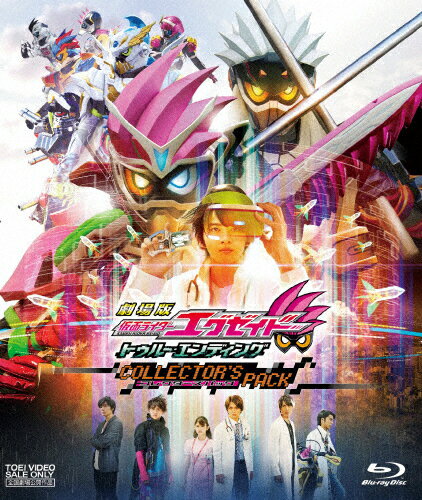 Amazon.co.jp: 仮面ライダーエグゼイド Blu-ray COLLECTION 全4