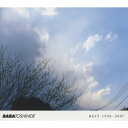 【送料無料】[枚数限定][限定盤]BEST 1996-2007/馬場俊英[CD]【返品種別A】