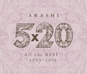 【送料無料】5×20 All the BEST!!1999-2019(通常盤)【4CD】/嵐[CD]【返品種別A】