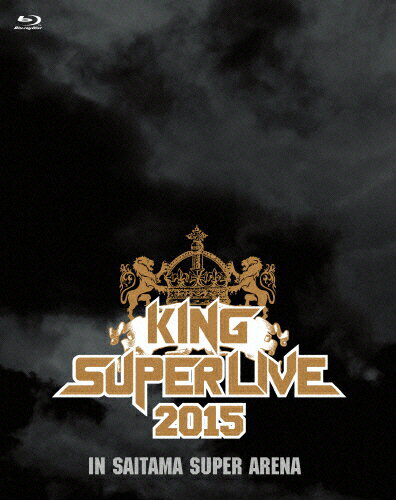 【送料無料】KING SUPER LIVE 2015/オムニバス Blu-ray 【返品種別A】