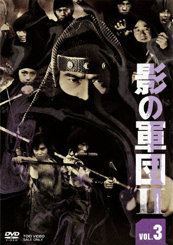 楽天市場】影の軍団 DVDの通販
