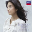 ラプソディー・ジャパン/村治佳織[CD]通常盤【返品種別A】