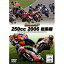 MotoGP 250cc 2006/⡼ݡ[DVD]ʼA