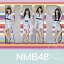 ͤäƵ㤤㤦̾Type-B(CD+DVD)/NMB48[CD+DVD]ʼA