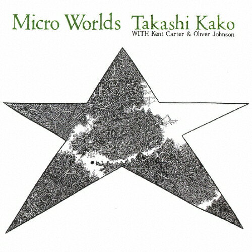 Micro Worlds/加古隆[CD]【返品種別A】